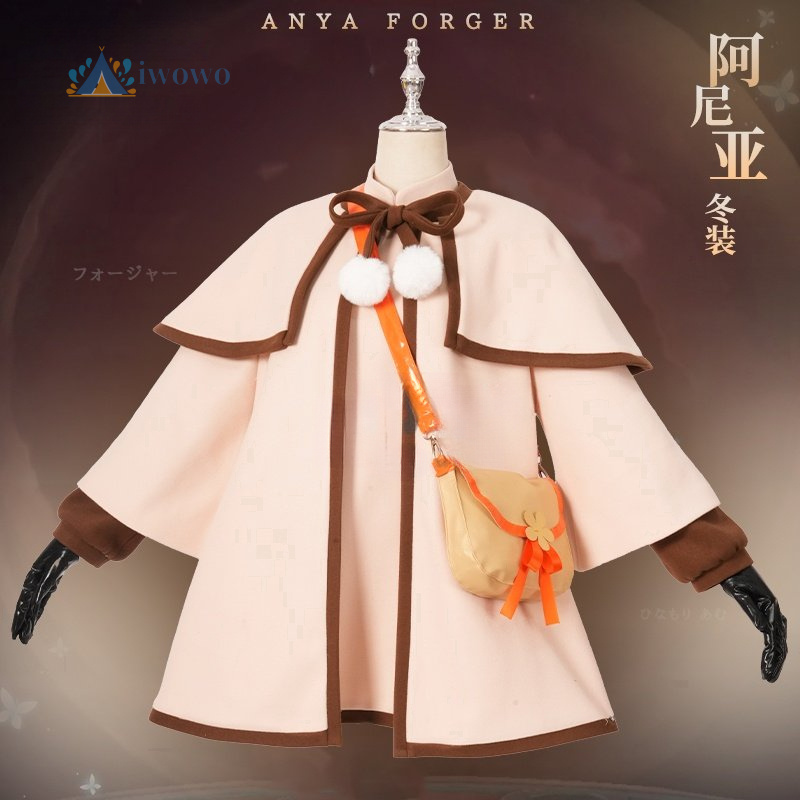 Party Games Spy - Anime spy x family Anya Forger