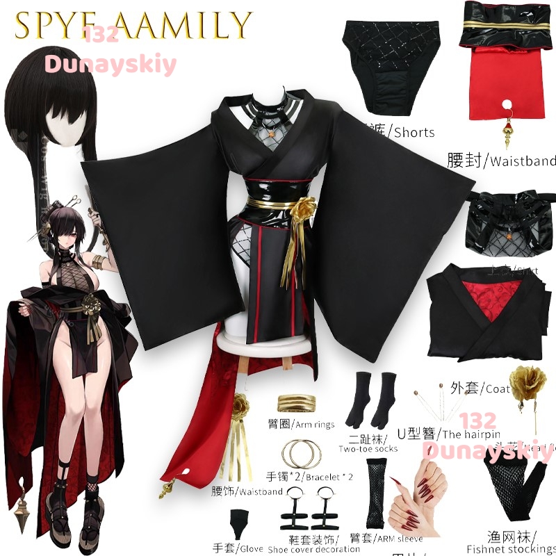 Party Games Spy - SPY Yor Forger Ninja Cosplay Costume