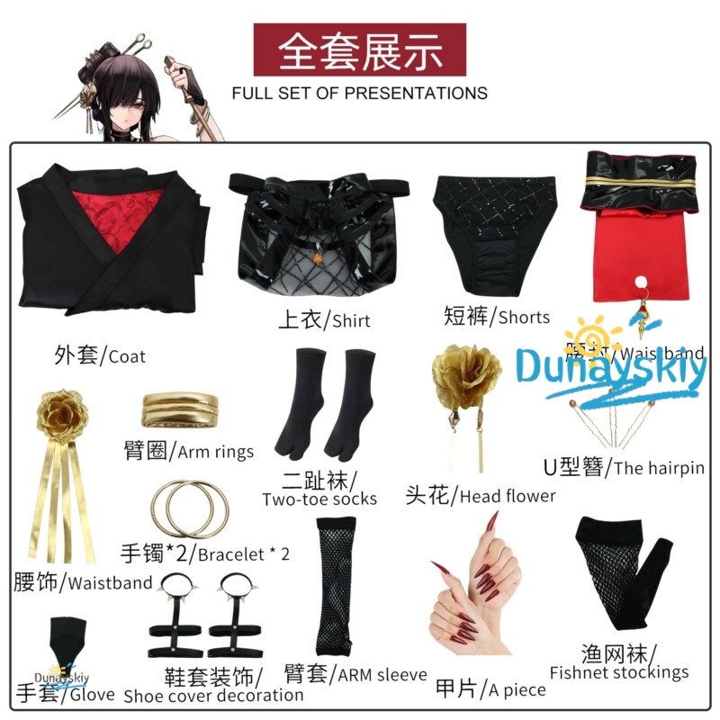 Yor Forger SPY Ninja Cosplay O - مراجعة Party Games Spy وسعره