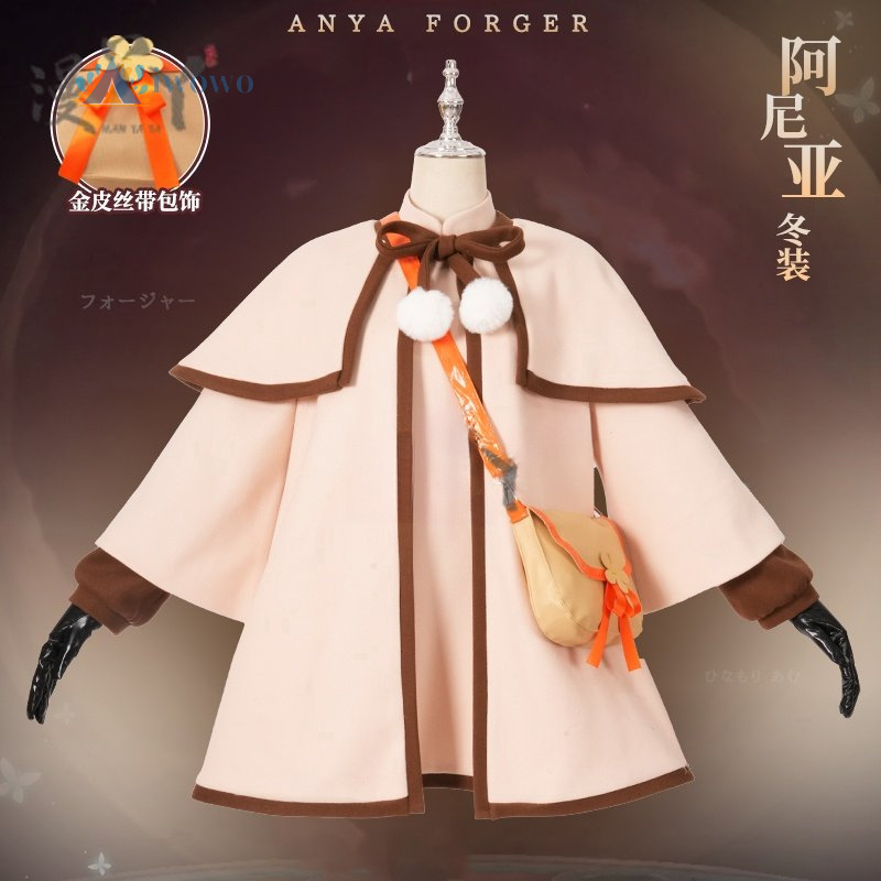 Anime spy x family Anya Forger - مراجعة Party Games Spy وسعره