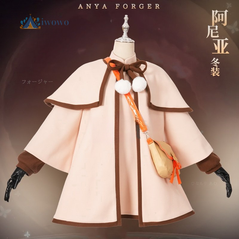 Anime spy x family Anya Forger - مراجعة Party Games Spy وسعره