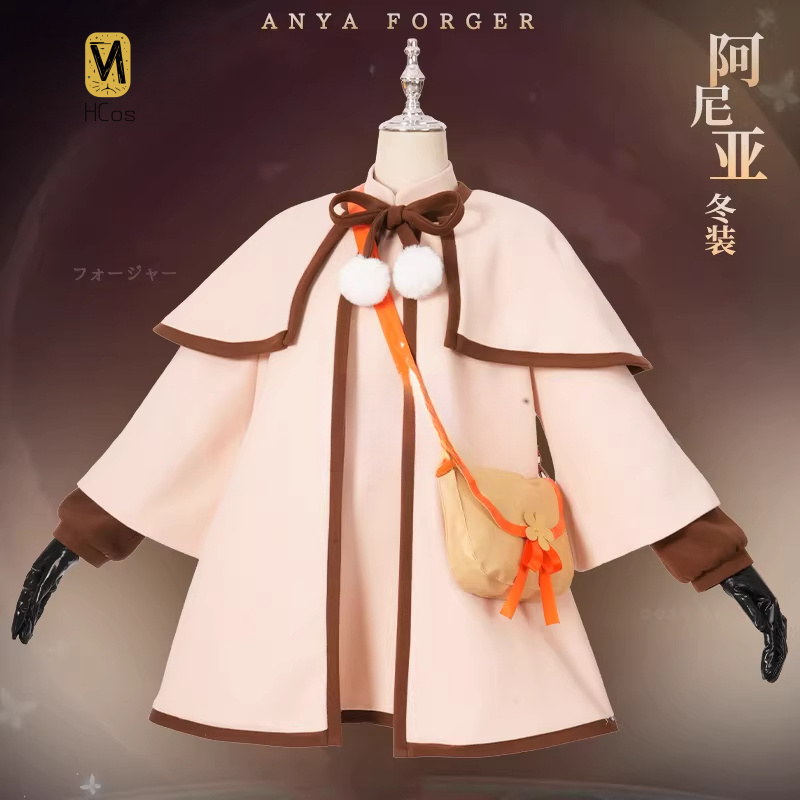 HCos SPY FAMILY Anya Forger Co - مراجعة Party Games Spy وسعره
