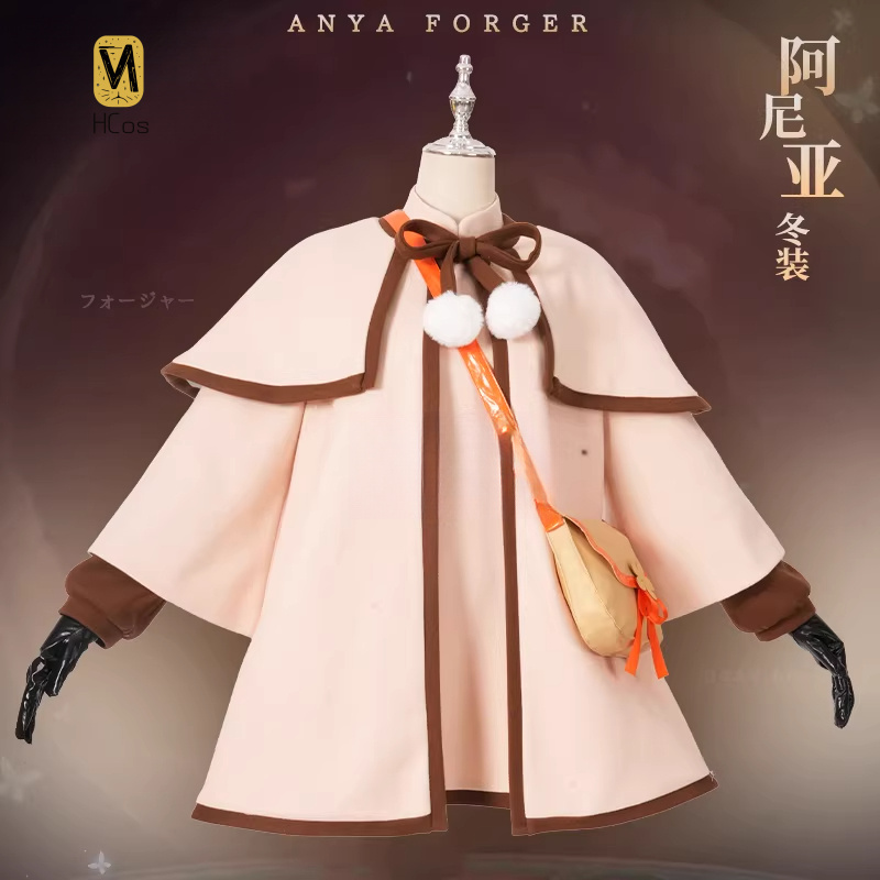 HCos SPY FAMILY Anya Forger Co - مراجعة Party Games Spy وسعره