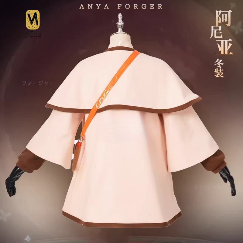 HCos SPY FAMILY Anya Forger Co - مراجعة Party Games Spy وسعره