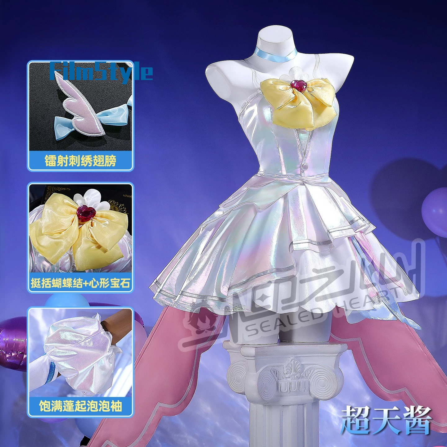 Rain Cosplay Costume Game NEED - مراجعة Party Games Cartoon وسعره