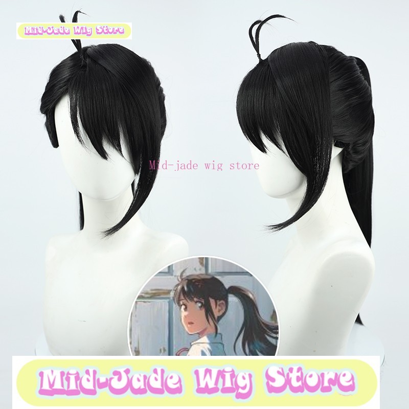 Mid-jade Wig Store Suzume No T - مراجعة Party Games No Props وسعره