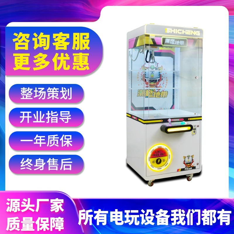 New play of doll machine Comme - مراجعة Party Games Shop وسعره