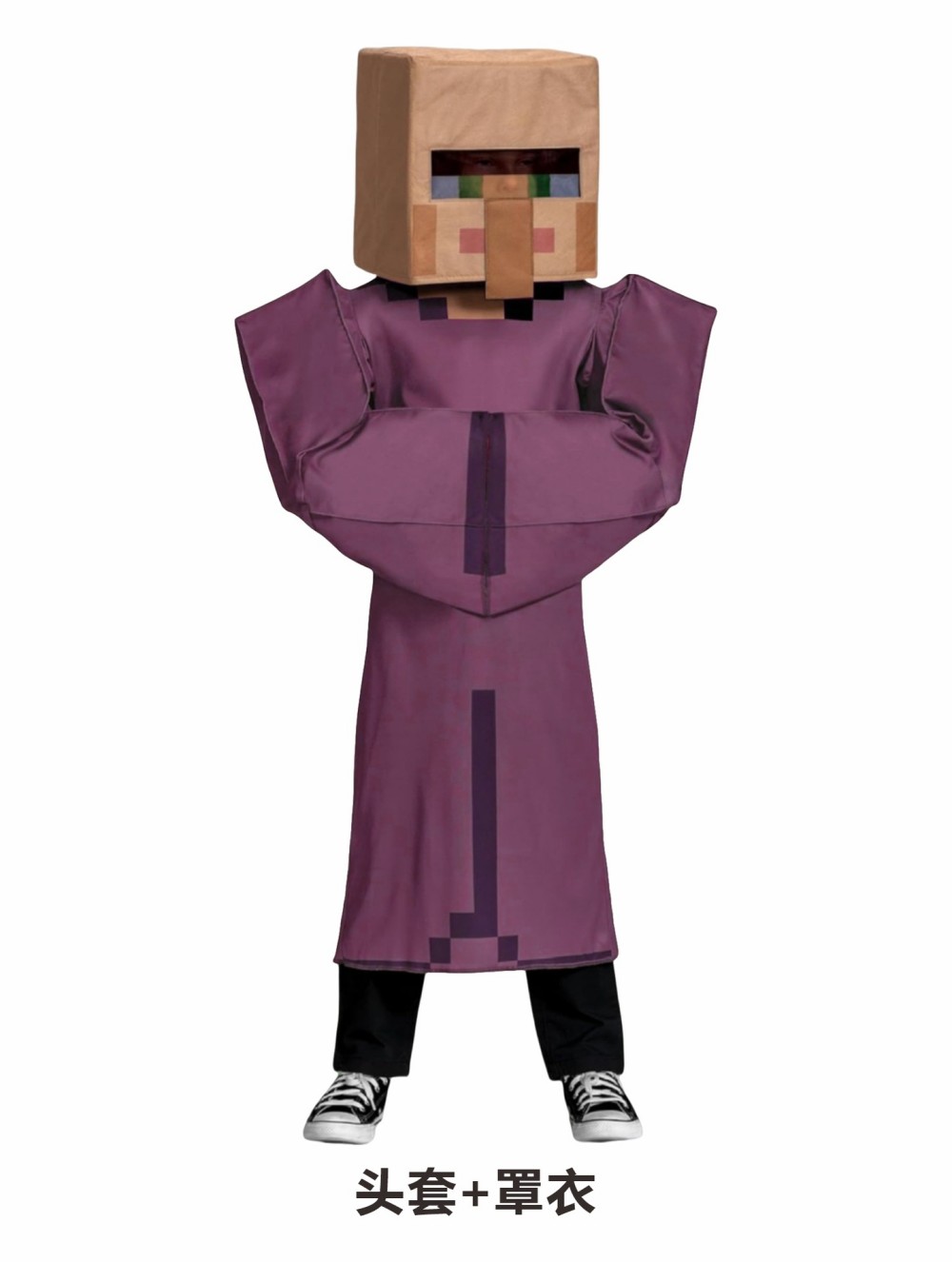 Boys Craft Villager Costume Ga - مراجعة Party Games Minecraft وسعره