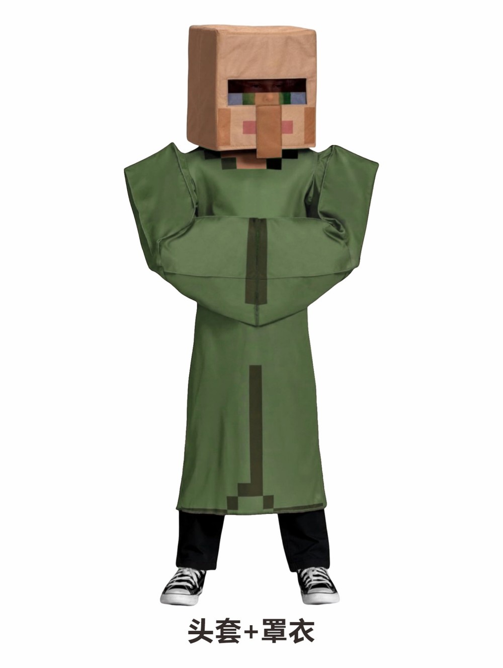 Boys Craft Villager Costume Ga - مراجعة Party Games Minecraft وسعره