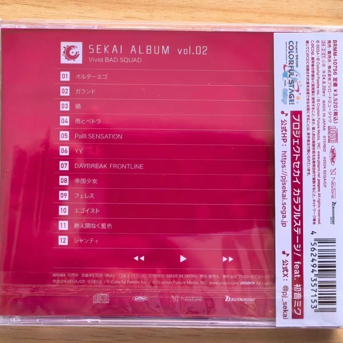 Game Hatsune Miku Music CD Viv - مراجعة Party Games No Props وسعره