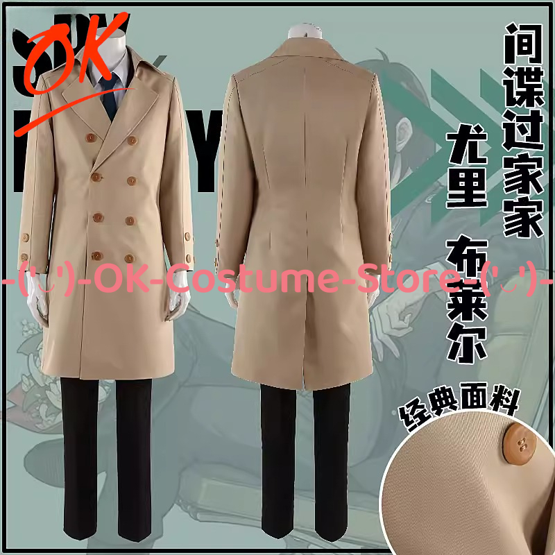 [Customized Size] SPY×FAMILY Y - مراجعة Party Games Spy وسعره