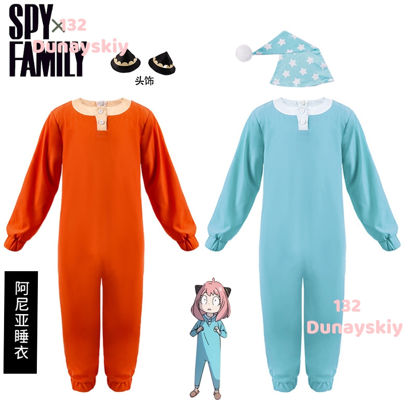Blue Orange Anya Forger Cospla - مراجعة Party Games Spy وسعره