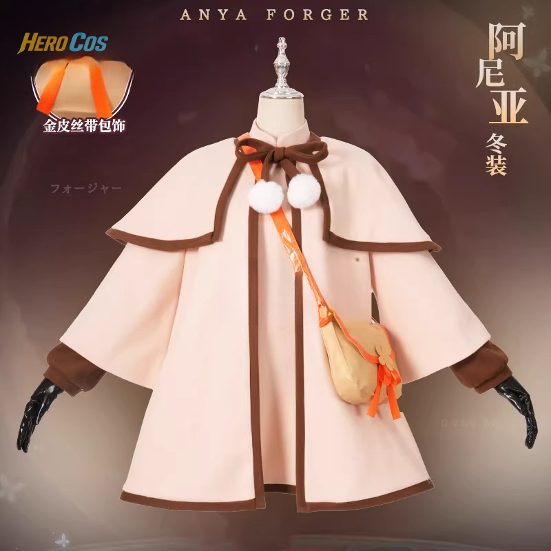 HERO Cos SPY FAMILY Anya Forge - مراجعة Party Games Spy وسعره