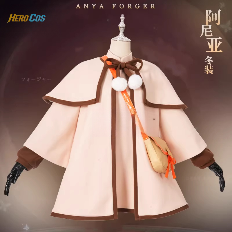 HERO Cos SPY FAMILY Anya Forge - مراجعة Party Games Spy وسعره
