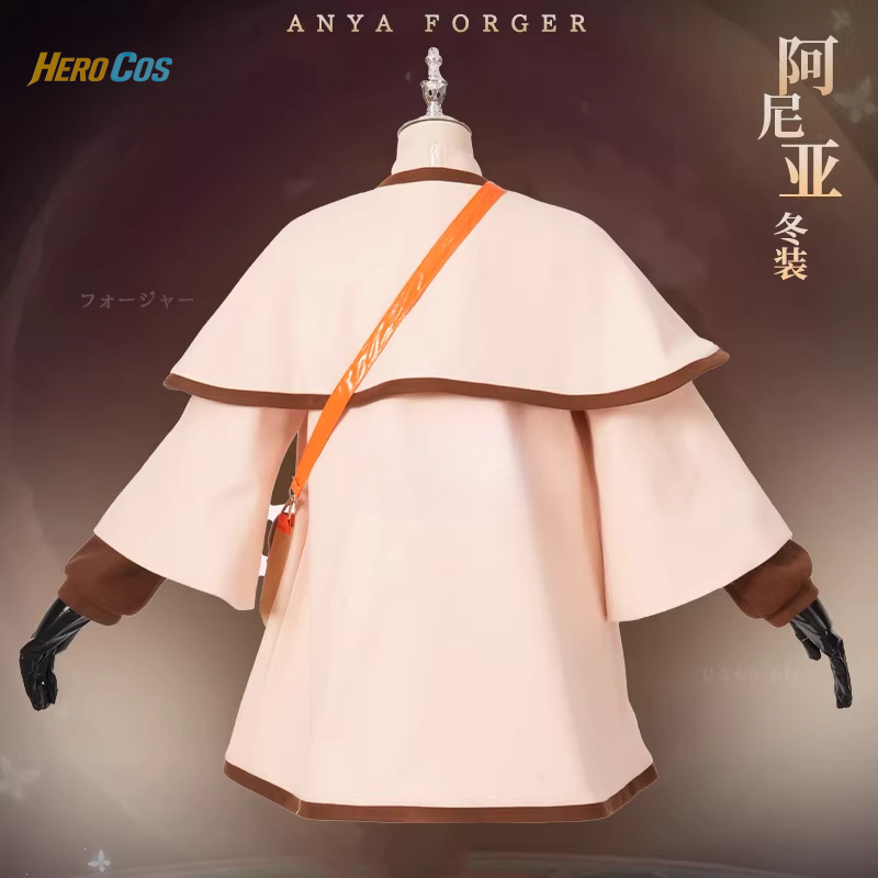 HERO Cos SPY FAMILY Anya Forge - مراجعة Party Games Spy وسعره